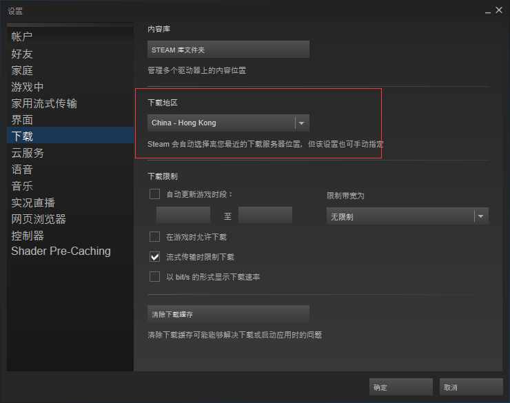 《绝地求生》更新速度很慢怎么办，这个技巧能帮到你