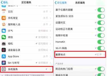 苹果手机1秒定位功能，随时定位另一半在什么地方，你知道吗？