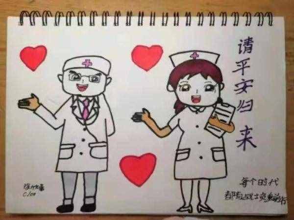 点赞！这些娄底小学生的画，为抗疫“逆行者”加油