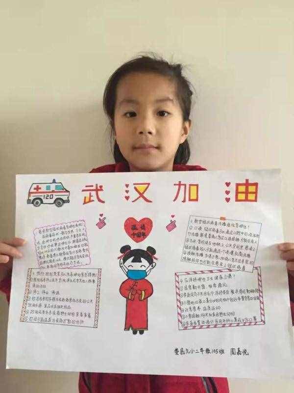 点赞！这些娄底小学生的画，为抗疫“逆行者”加油