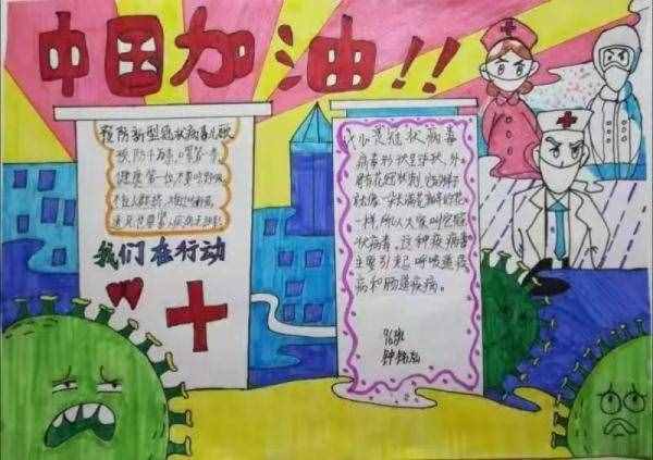 点赞！这些娄底小学生的画，为抗疫“逆行者”加油