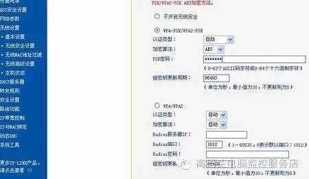 怎么设置宽带路由器