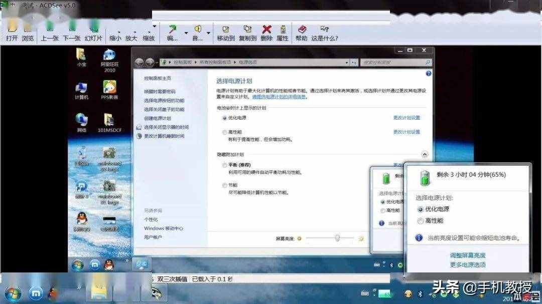 笔记本电脑续航越来越差？这4条保养小知识一定要知道