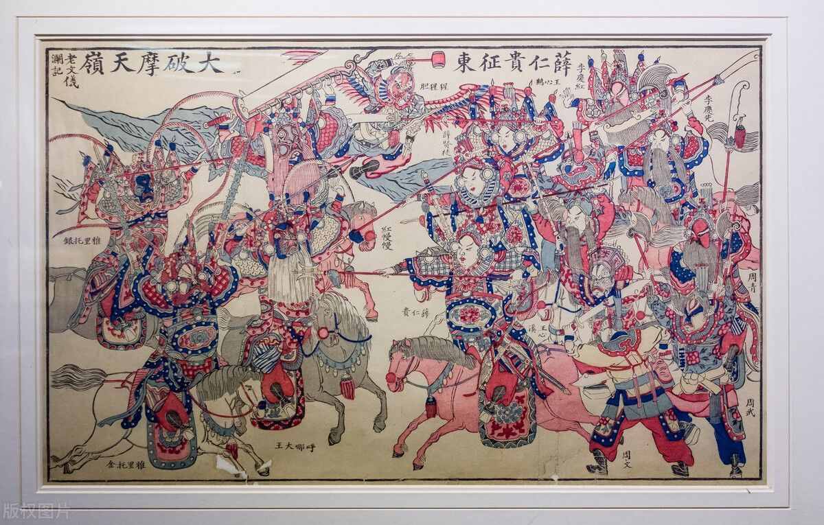 薛家将：第17回 痴情女沉浸新婚夜 薛丁山一打樊梨花