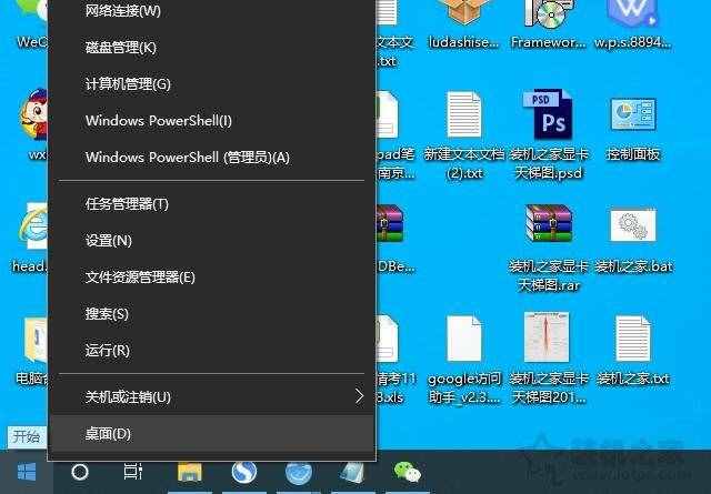 电脑开机速度慢怎么解决？Win10电脑开机速度变慢原因及解决方法