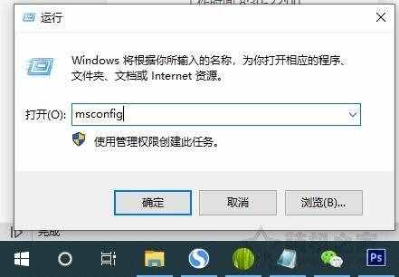 电脑开机速度慢怎么解决？Win10电脑开机速度变慢原因及解决方法