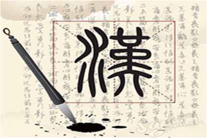 初中生请注意：初中三年，你必须掌握的文言文通假字，太全了！