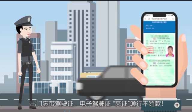 查违章，交罚款... 这个“神器”你得知道！