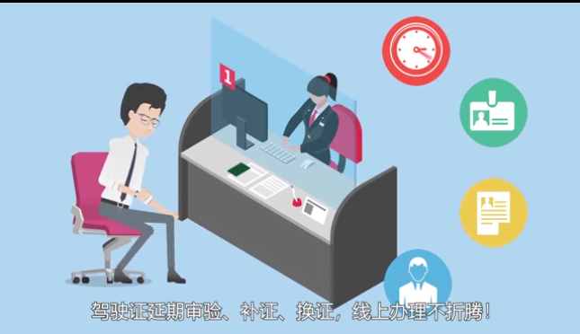 查违章，交罚款... 这个“神器”你得知道！