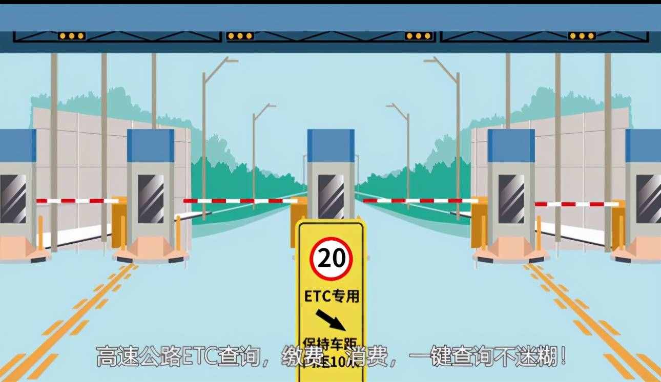 查违章，交罚款... 这个“神器”你得知道！