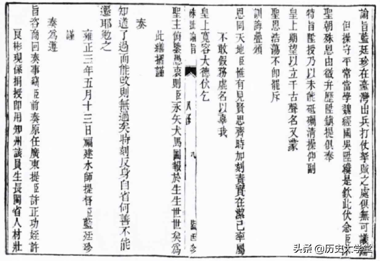 雍正为何对异母弟允祥赏赐到无以复加，对同母弟允禵却打击不断