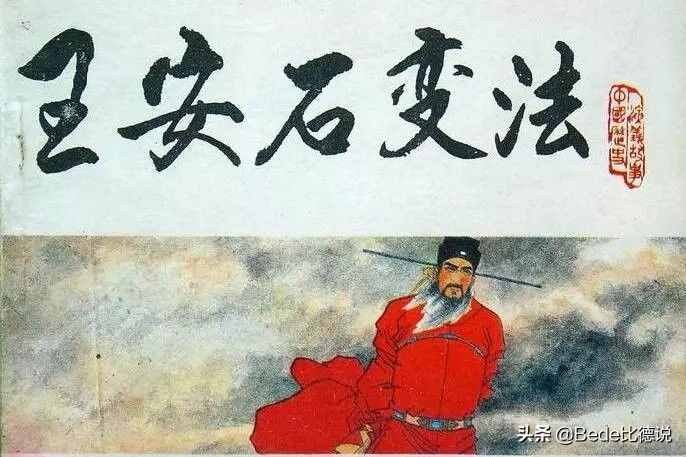 邵康节和《梅花诗》，预测后世2000年的发展，哪些事发生了？