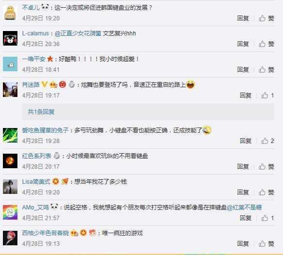 那些年你在网吧抠掉的空格键后来还了么？