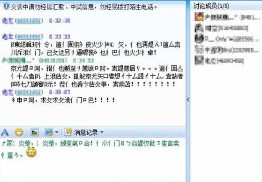 那些年你在网吧抠掉的空格键后来还了么？