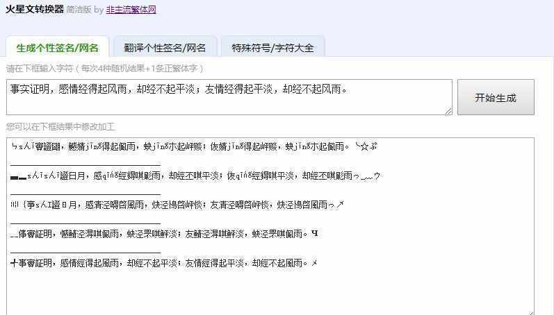 那些年你在网吧抠掉的空格键后来还了么？