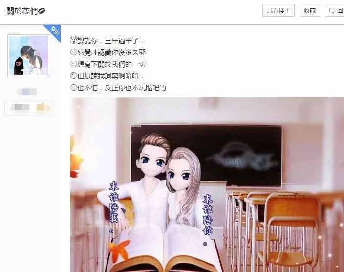 那些年你在网吧抠掉的空格键后来还了么？