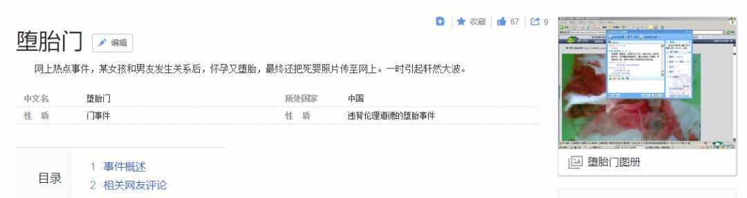 那些年你在网吧抠掉的空格键后来还了么？