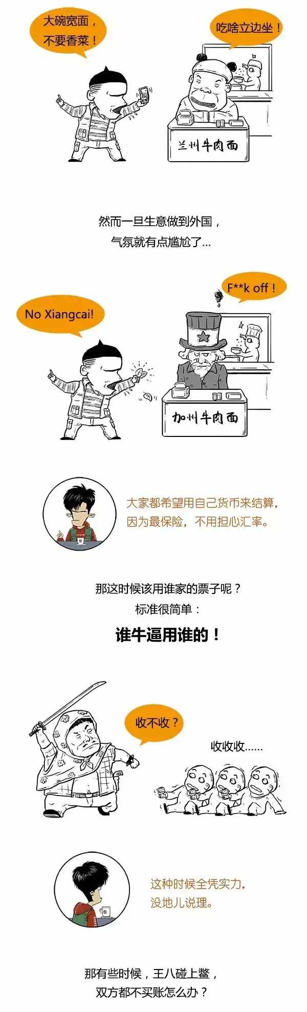 一口气看懂SDR