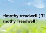 timothy treadwell（Timothy Treadwell）