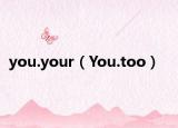 you.your（You.too）