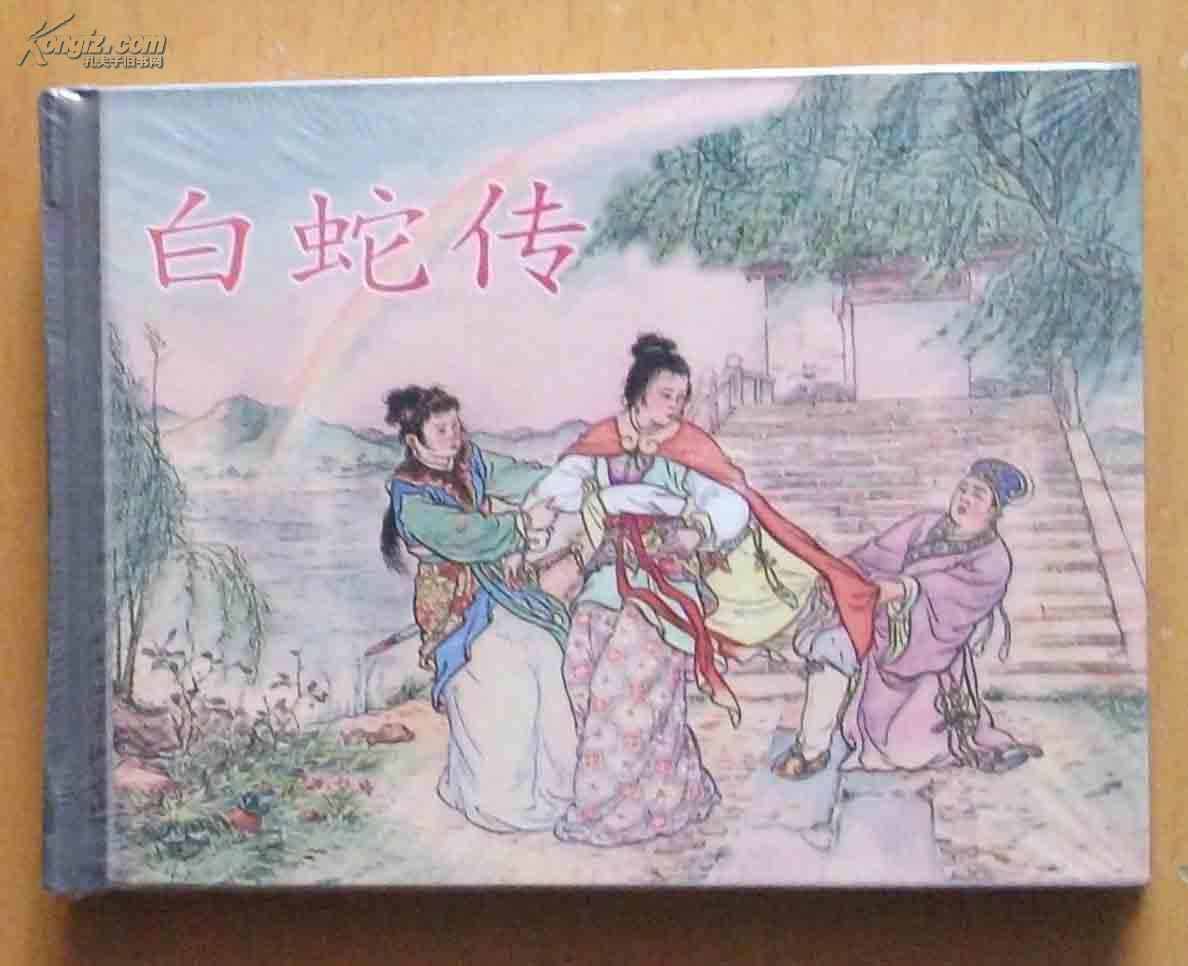 中国古代十大民间传说故事（组图）