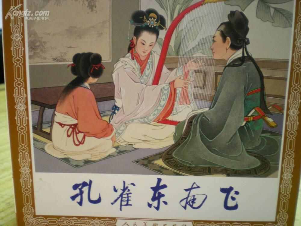 中国古代十大民间传说故事（组图）