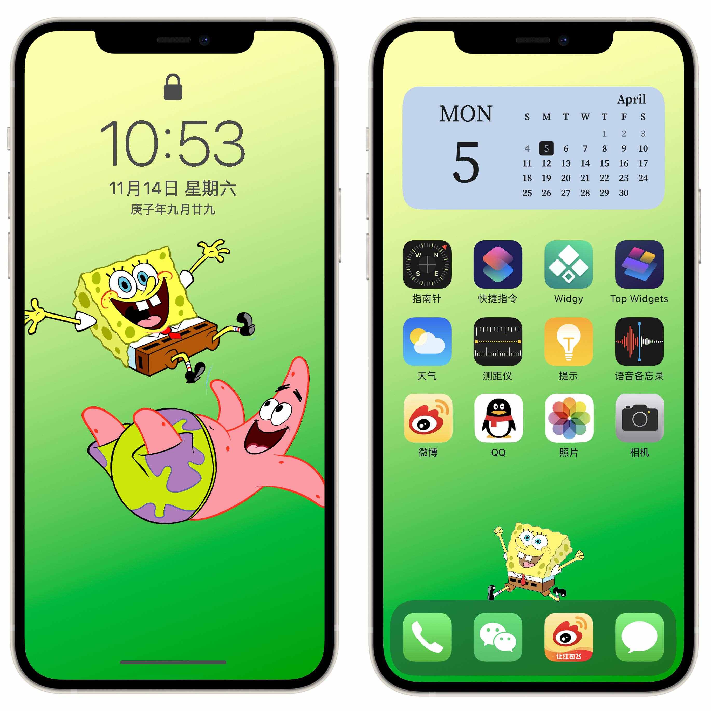 美化桌面锁屏+壁纸套图（10），高清原图