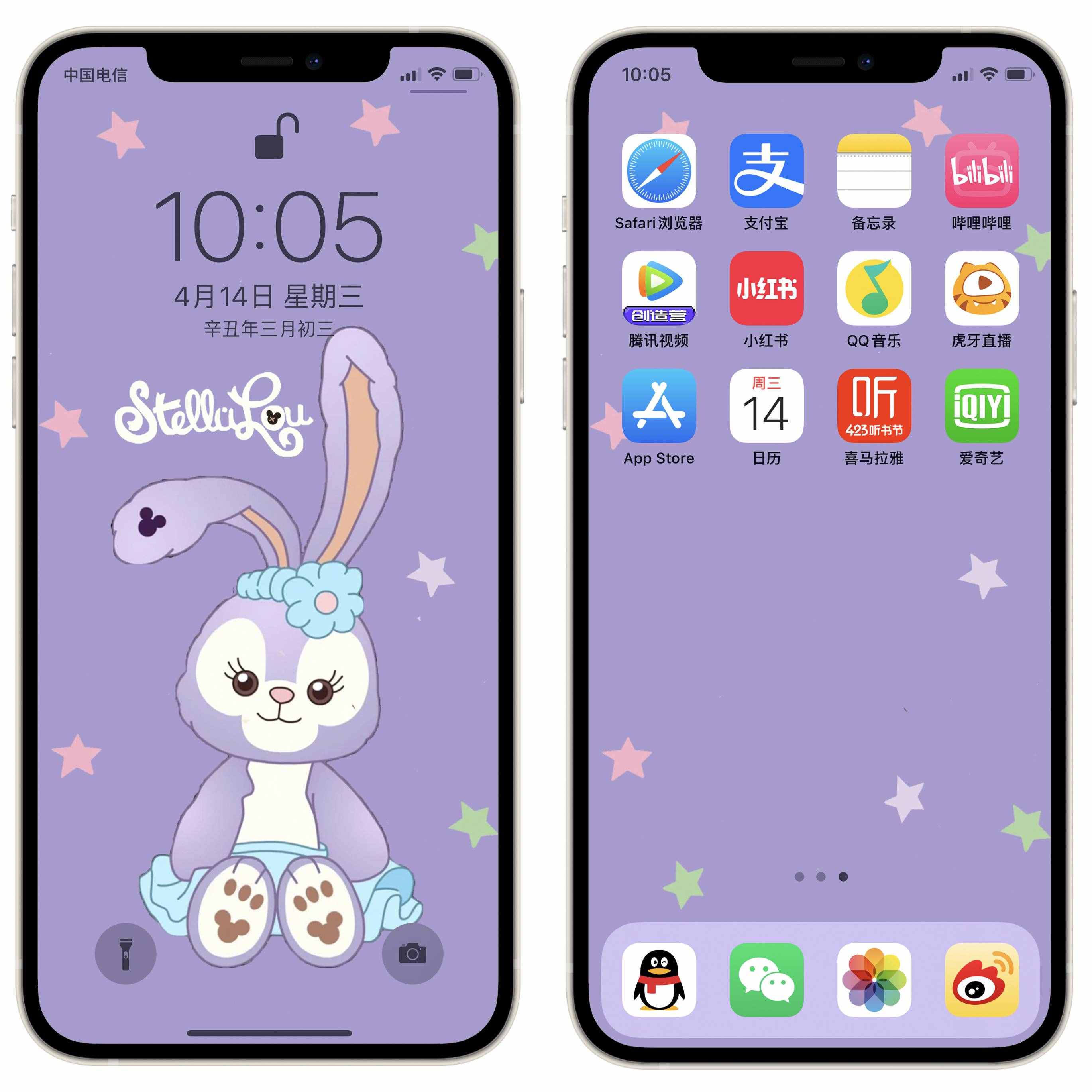 美化桌面锁屏+壁纸套图（10），高清原图