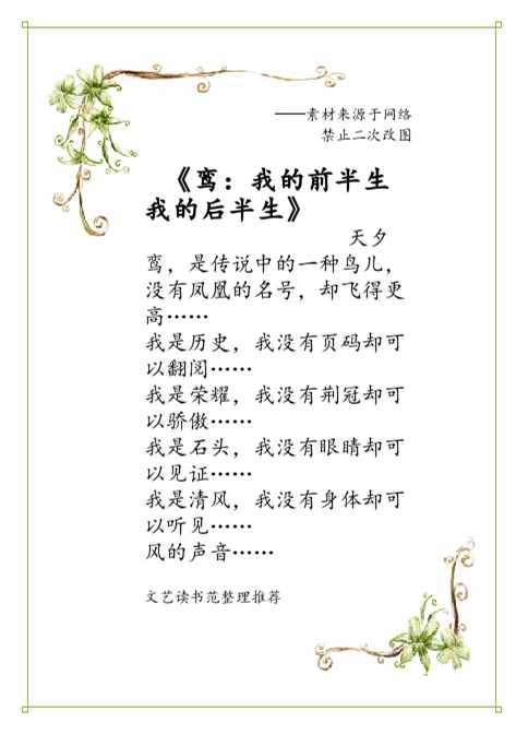 盘点那些高口碑清穿小说，这九本你钟情哪一本？