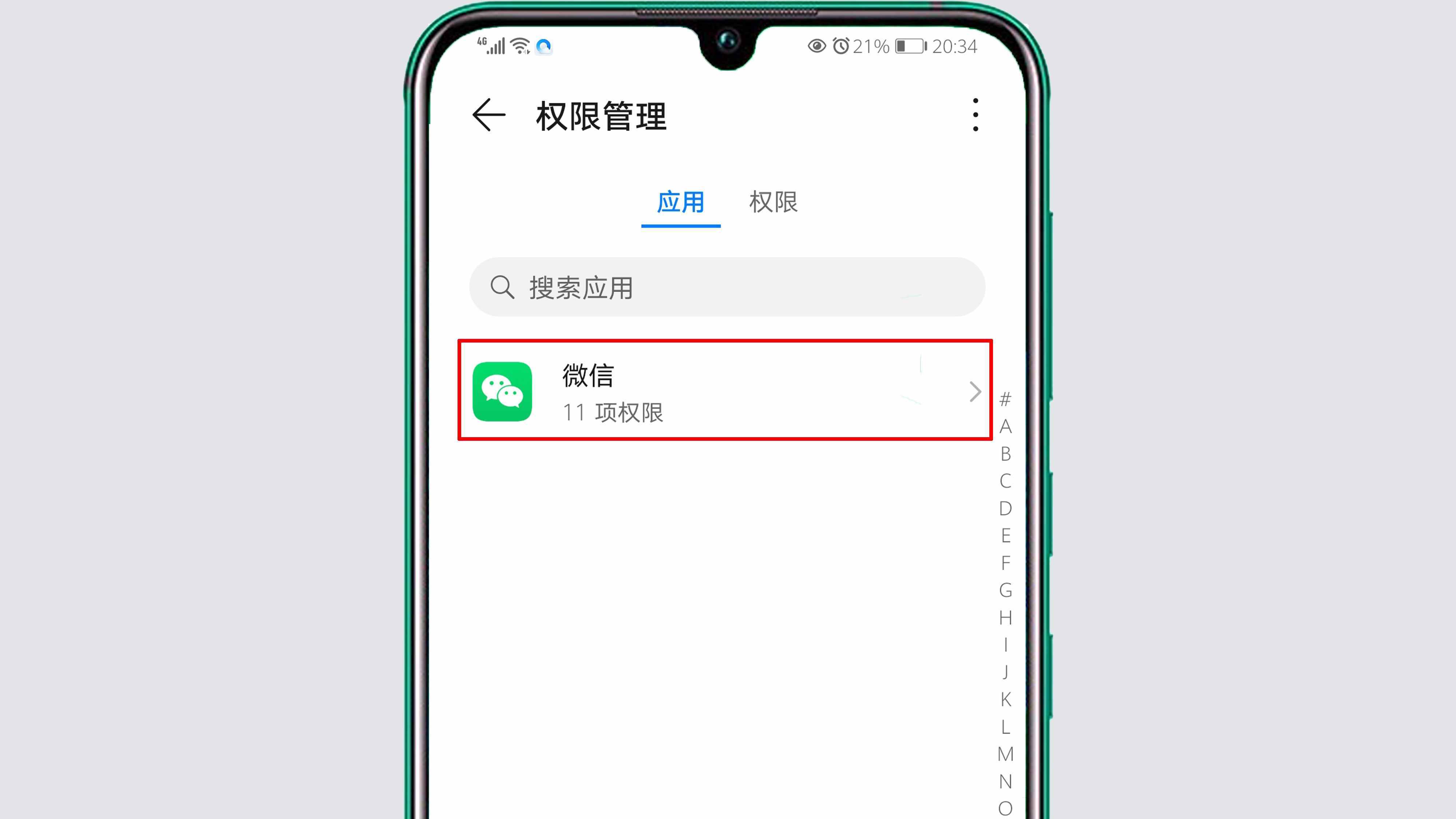 微信运动权限设置在哪里打开？很简单，只需这样操作