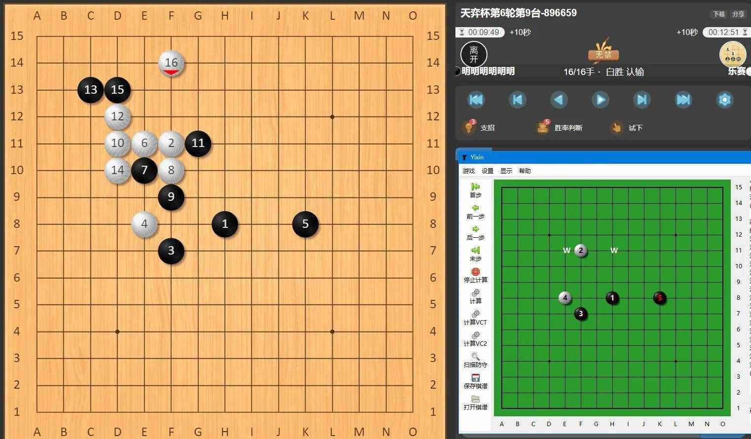 开局库惊现白棋必胜开局？！