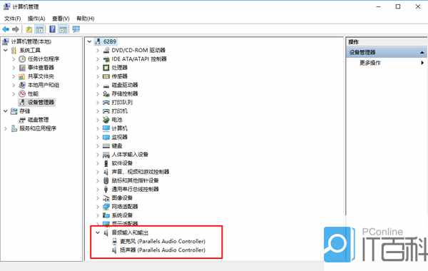 声卡驱动怎么安装