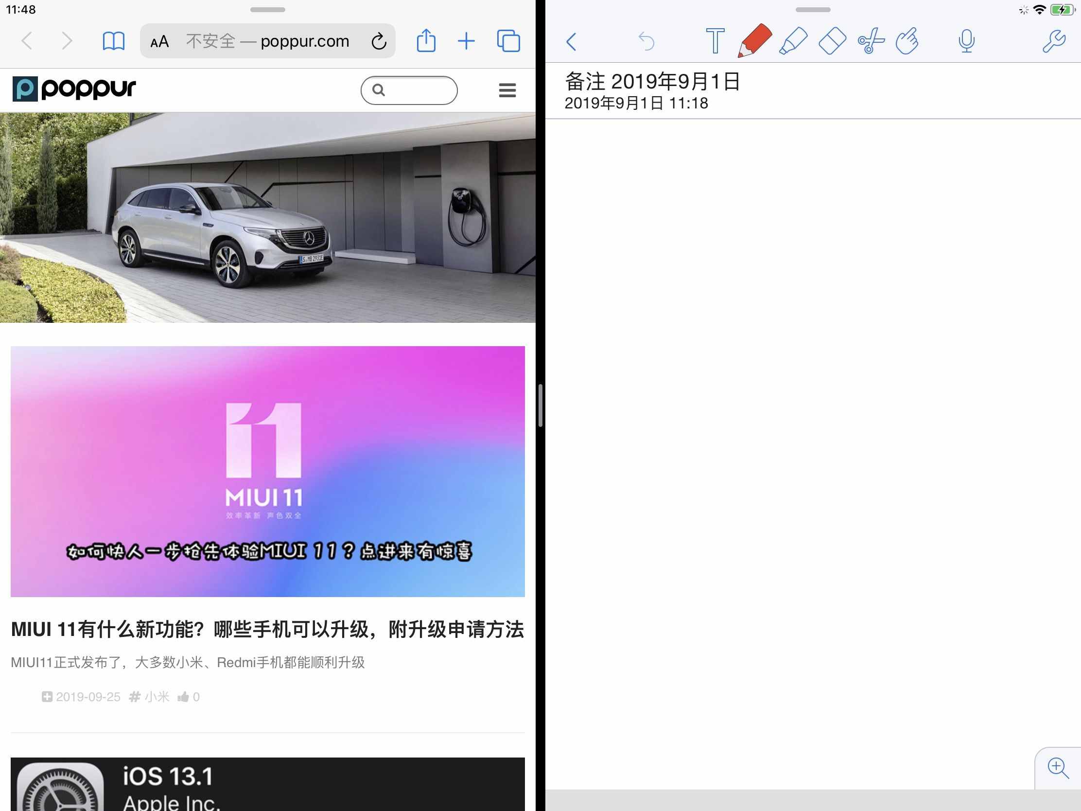iPadOS分屏功能快速上手教学，让iPad生产力猛增，不再是泡面盖