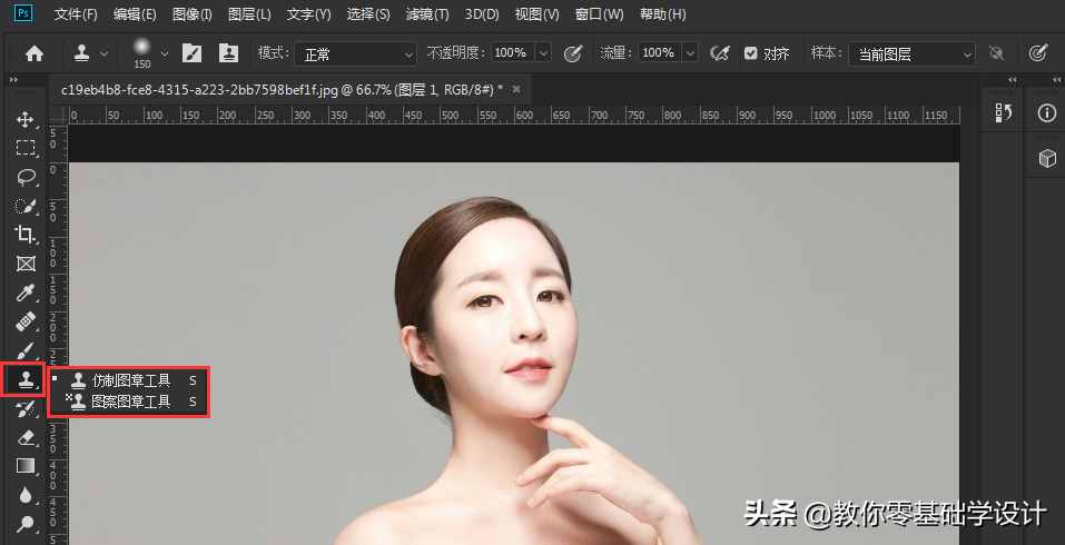 觉得PS很难学？跟我学超简单！PS系列教程之仿制图章工具的介绍