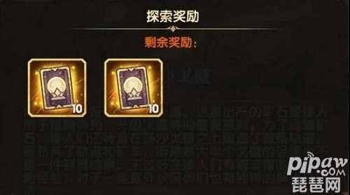 剑与远征扬沙戈壁怎么获得全奖励？扬沙戈壁最快通关路线推荐