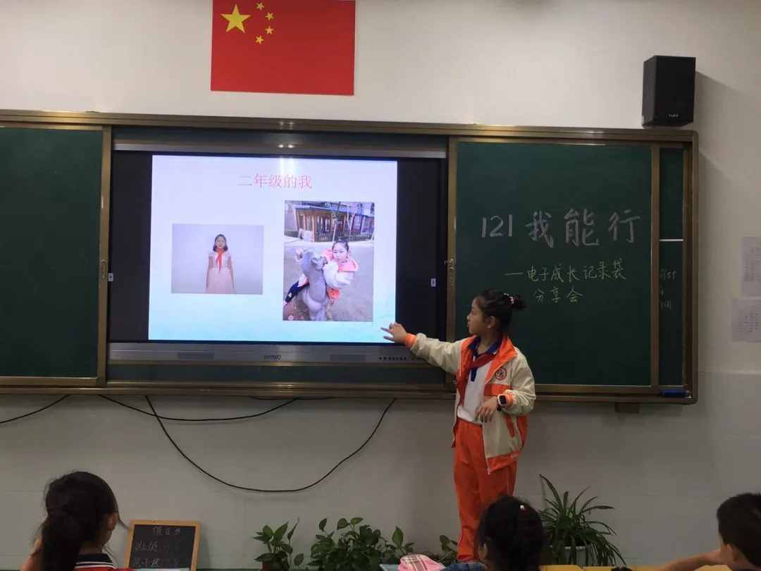和乐教育：在记录中成长，在成长中记录——江南分校成长记录袋分享展示活动