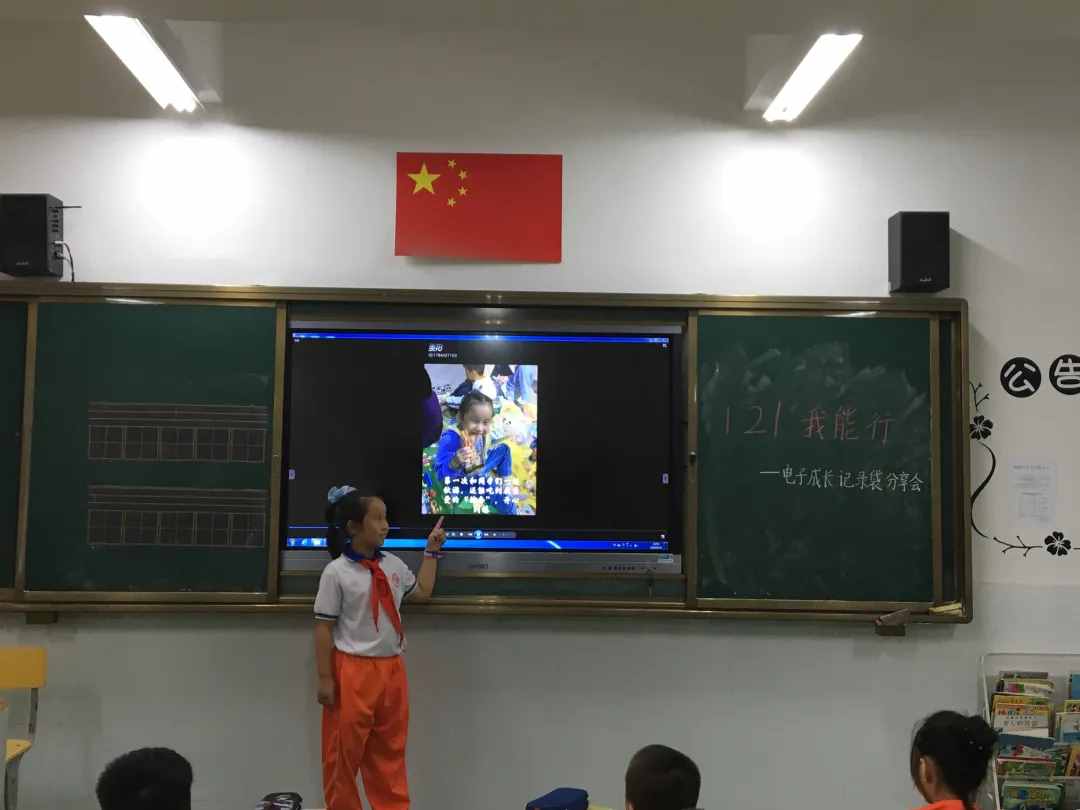 和乐教育：在记录中成长，在成长中记录——江南分校成长记录袋分享展示活动