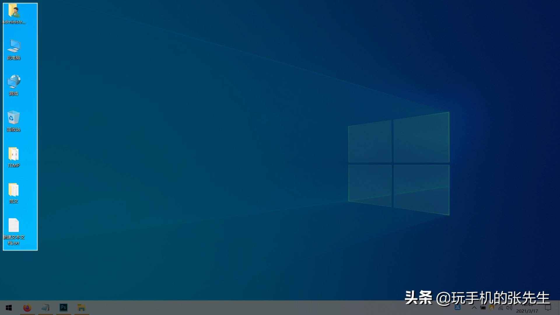 电脑怎么局部截屏？很简单，只需这样操作