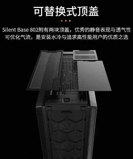 黑科技静音机箱来了！让你的电脑噪音消失