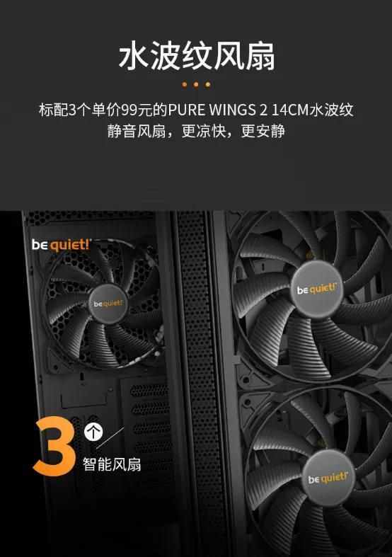 黑科技静音机箱来了！让你的电脑噪音消失