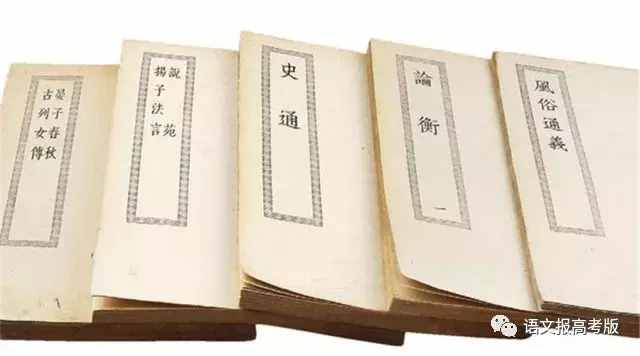 称谓考察与历史解读