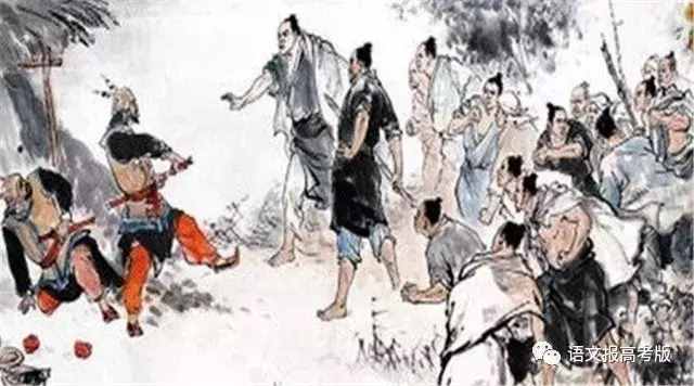 称谓考察与历史解读