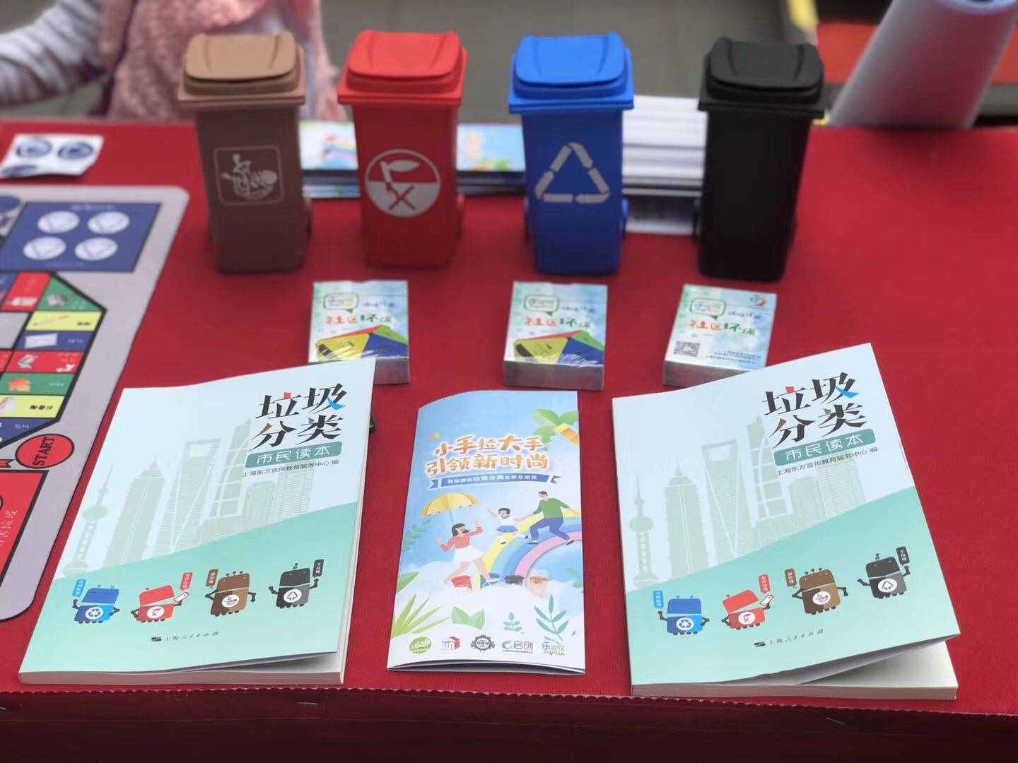 湿纸巾是不是“湿垃圾”，过期药品怎么扔？这些书把垃圾分类的学问讲清楚了