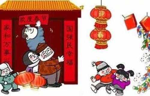 今年贴对联要在腊月二十八？真相究竟是什么？
