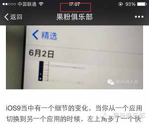 这一定是你见过最全面的iPhone使用技巧
