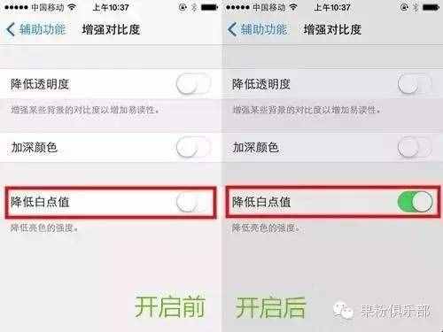 这一定是你见过最全面的iPhone使用技巧