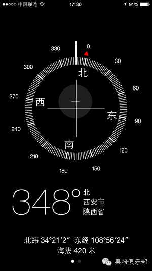 这一定是你见过最全面的iPhone使用技巧