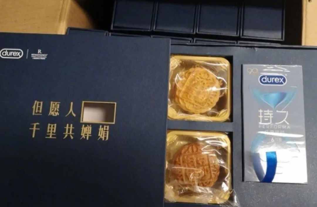 杜蕾斯的文案太秀了，“今晚多云有雨，被窝气温逐步上升”