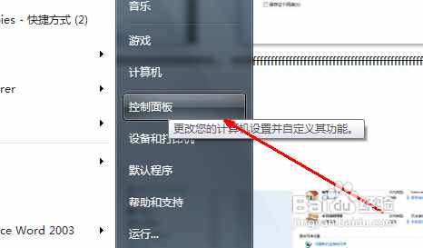 笔记本