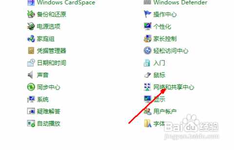 设置无线网络